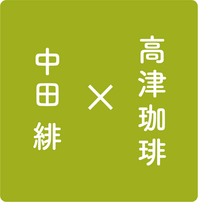 couple-logo1.png