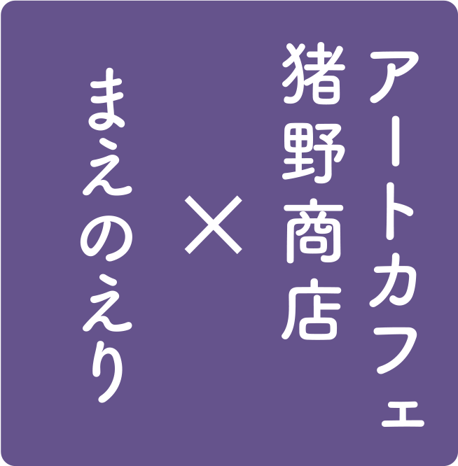 couple-logo4.png