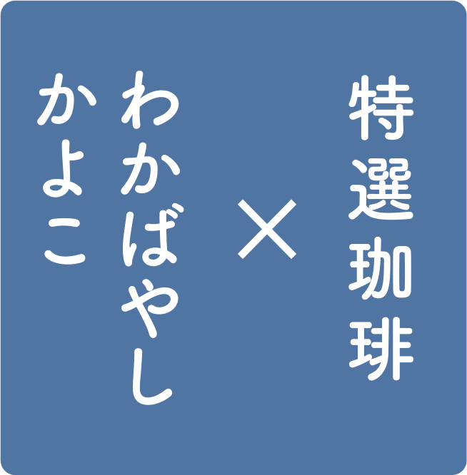 couple-logo5.png