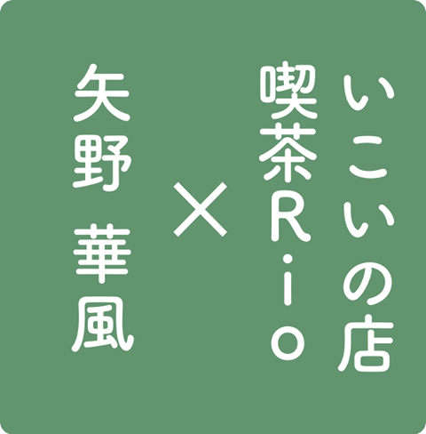 couple-logo7.png